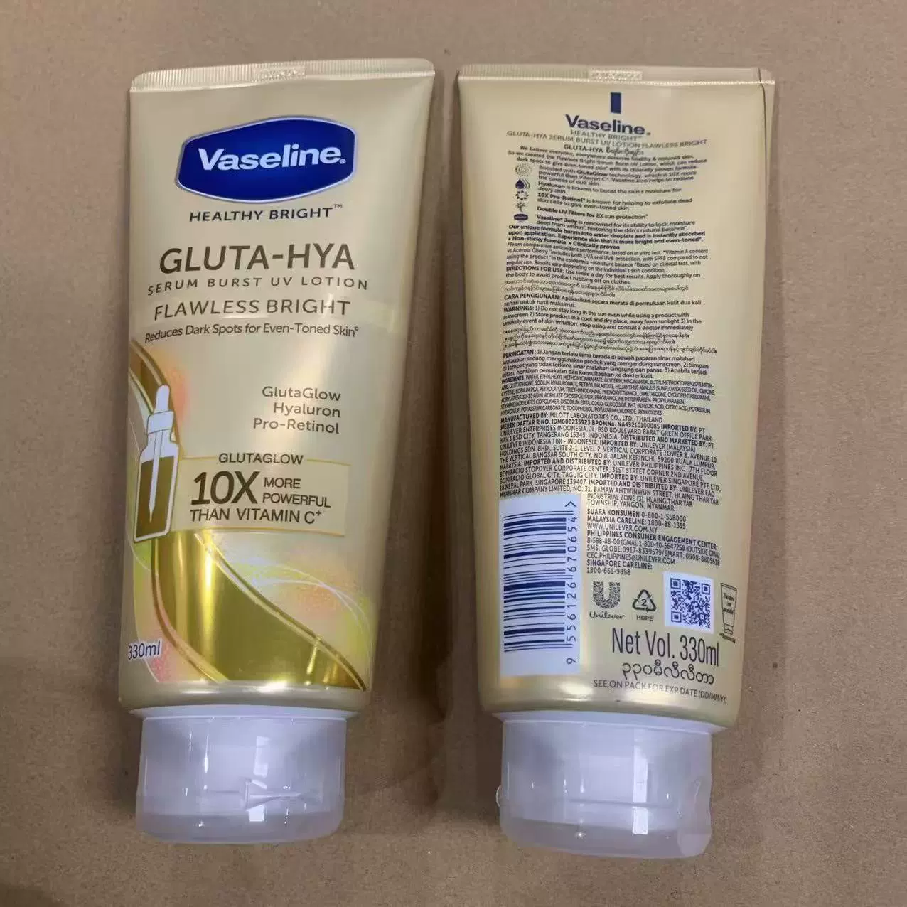 Ночной крем для тела Vaseline Gluta-Hya, 330 мл — увлажняющий, ниацинамид и гиалурон