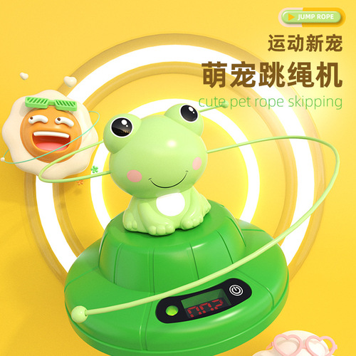 Intelligent electric rope skipping machine, fully automatic electronic counting, multi-person children's fun skipping rope, one-button remote control, lazy exercise