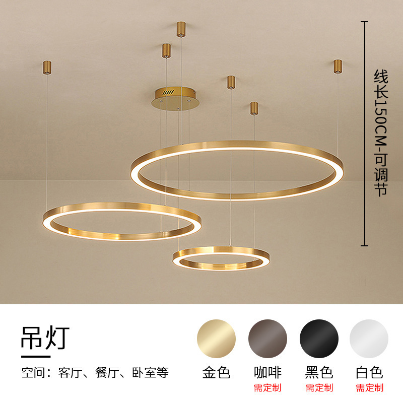 北欧後現代2024客間軽贅沢シャンデリア創意ledシンプルレストランホテルバー寝室サークルライト|undefined