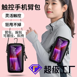 男士胸包;休闲背包;旅行包袋