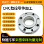 cnc复合精密不锈钢数控车铣