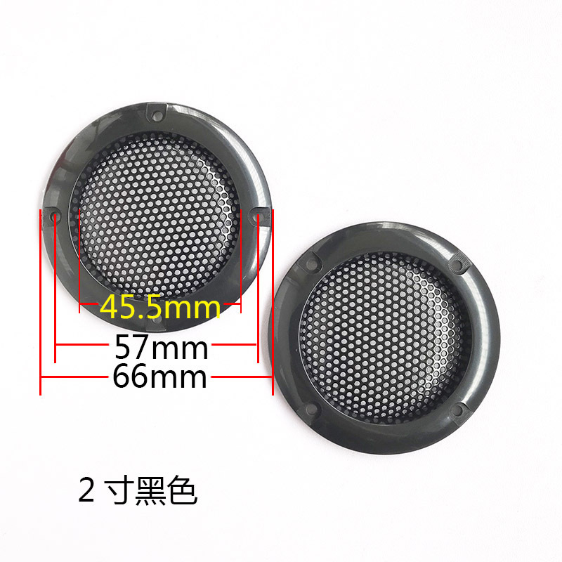 2寸3寸4寸5寸6.5寸8寸音箱保护网喇叭外罩音响汽车防尘罩装饰配件|undefined