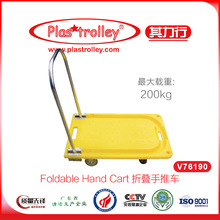 V76190PlastrolleyۯB܇Foldable Hand Cart\ݔ܇