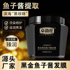 髪の膜の修理は乾燥していて、パーマをかけています。