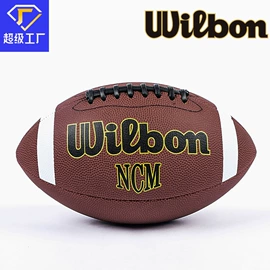 足球;篮球;橄榄球