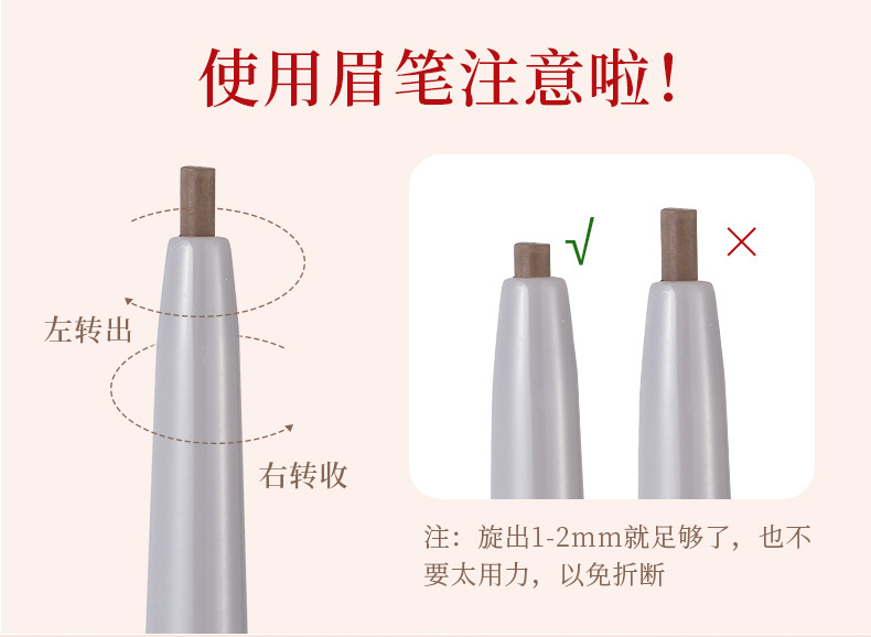 Makeup xixi three-dimensional outlining, misty eyebrow pencil, natural color display, distinct strands, waterproof, no smudging, double-head eyebrow pencil undefined