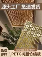 Декоративная панель из акриловой смолы, имитирующая бамбук, для отделки стен, в качестве перегородки из ротанга, с бамбуковыми панелями.