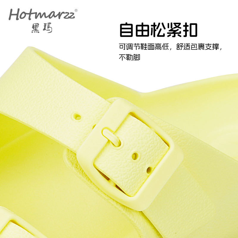 hotmarzz黑玛 拖鞋女夏季外穿足弓新款凉拖平底防滑软底沙滩凉鞋|undefined