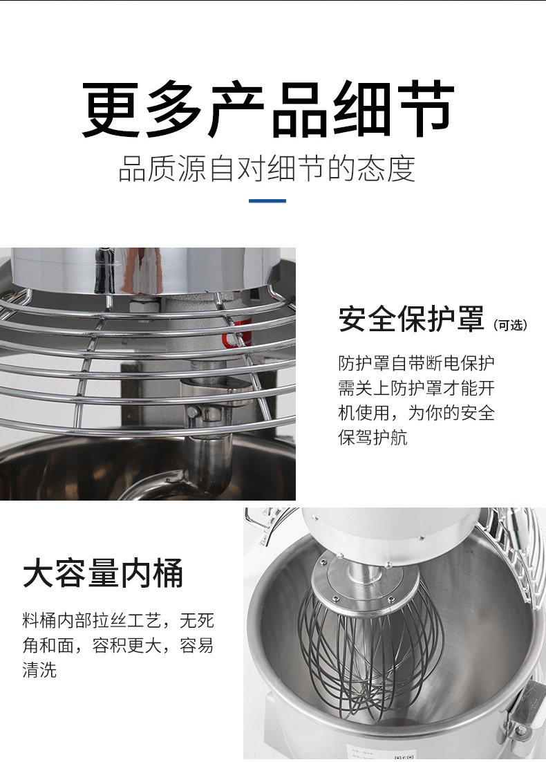 SZM-10A搅拌机详情页-拷贝-1_12.jpg