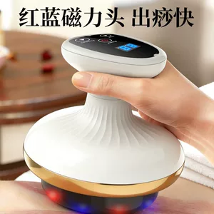 [电动刮痧仪拔罐按摩器智能吸痧走罐刮痧神器家用背部腰部真空拔罐]