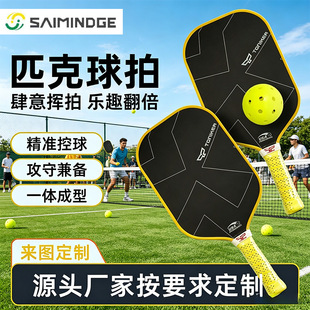 ƥ������̼�w�ST700ĥɰ���y��Cоpickleball���I���b�p��Ƥ����