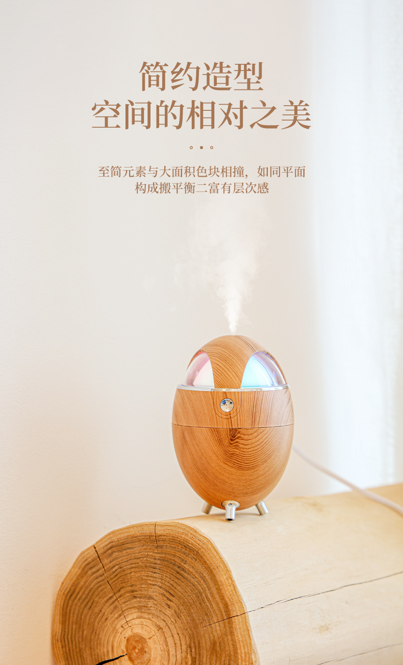 Y18加湿器（木纹款）_05.jpg
