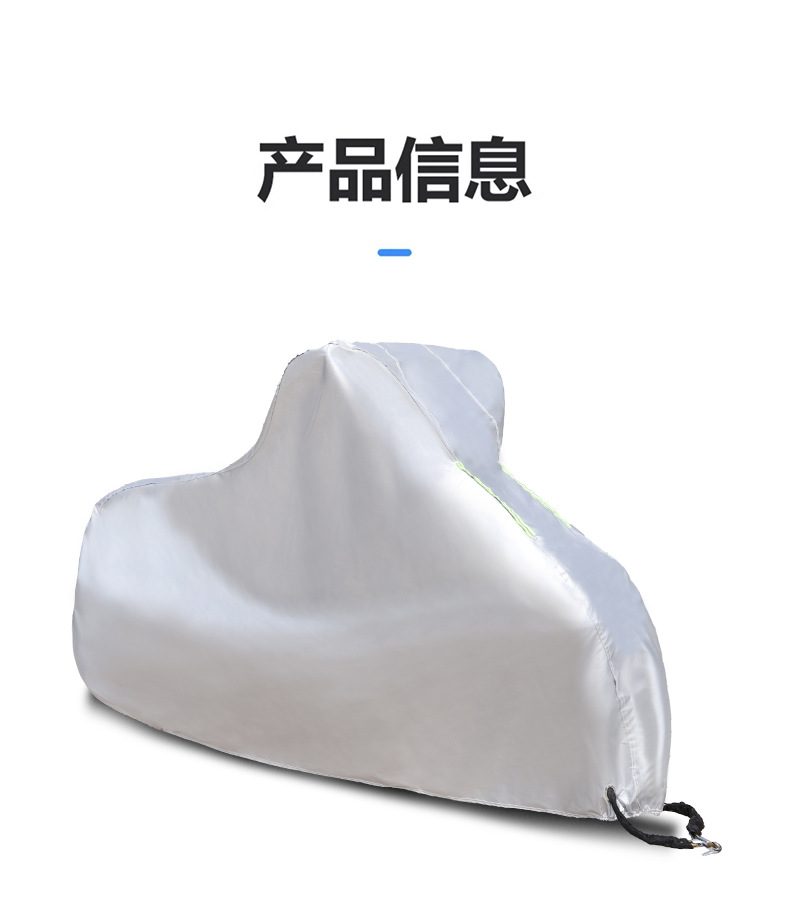 Motorcycle Cover, Rainproof, Sunproof, Dustproof, Sunshade, Motorcycle Thickeneded Oxford Cloth, Pedal Electric Vehicle Rainproof Cover