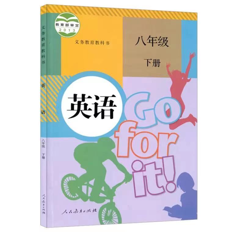 义务教育教科书大客户专拍链接  人民教育出版社