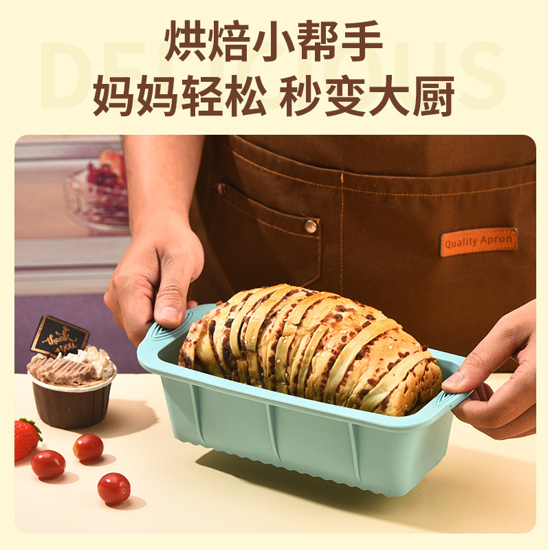 加厚硅胶吐司面包模具烘焙工具长方形亚马逊跨境烘焙模具冰格制冰|undefined