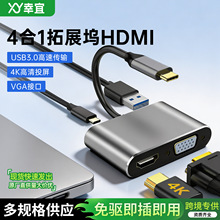 typec��չ�]������4K����hdmi�D����vgaͬ�����Pӛ��һ���ĔUչ�]