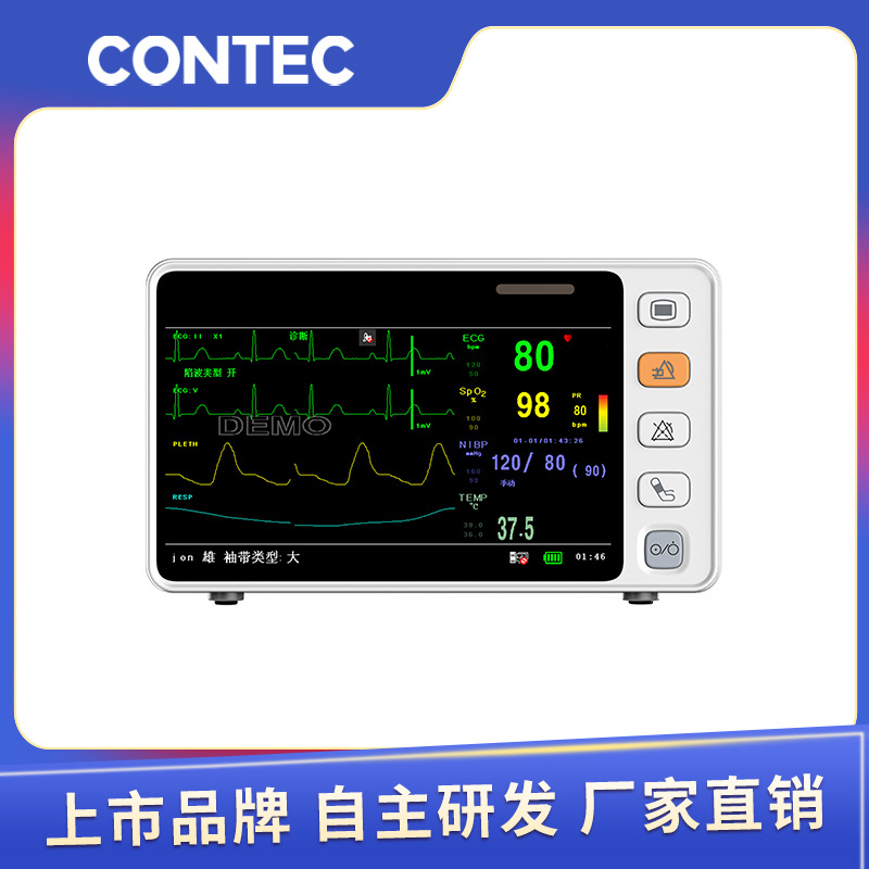 Monitores veterinarios transfronterizos Kangtai 5 pulgadas pantalla táctil ECG animal monitor multiparámetro para mascotas