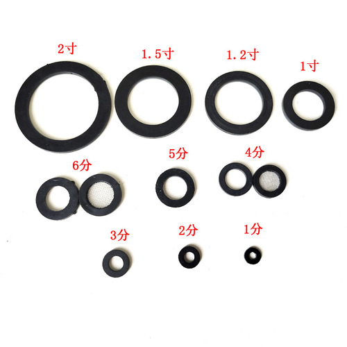 3 points 8MM*16MM*3MM black gasket seal temperature resistant anti-aging flat gasket sealing ring accessories joint gasket