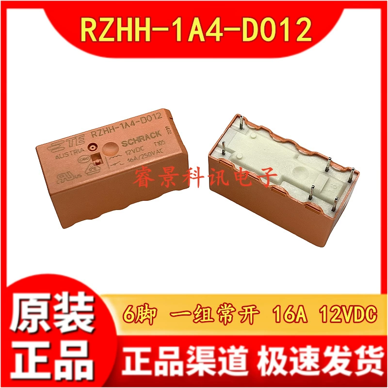 RZHH-1A4-D012 6-футовое реле 16A набор нормально разомкнутых универсальных RZ0H RZOH 12 В постоянного тока