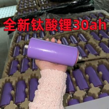 ȫ������30ah�о�A������2.3V�߱���ه�͜�늄�܇�����Դ��܇