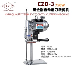 DYP DAYUWANG 自動研削切断機電動布切断機布切断機 8inch 10inch 電気はさみ