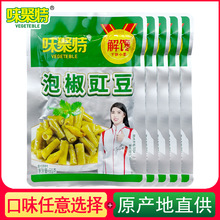 味聚特81g泡椒豇豆下饭菜香辣酸豆角四川特产泡菜炒肉厂家直销