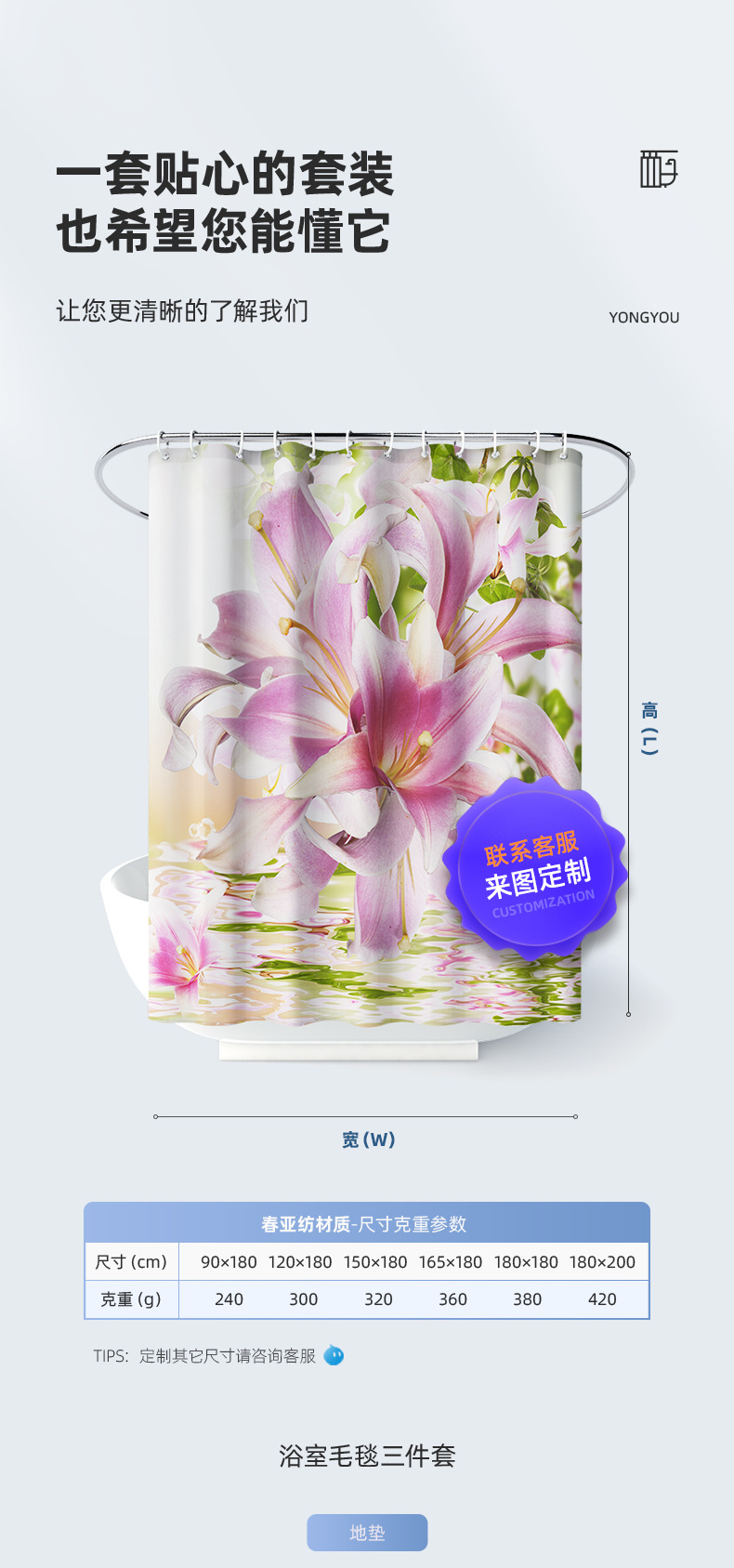 永佑内页2-套版_04