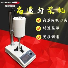 恒温试验设备;摇床、振荡器;离心机