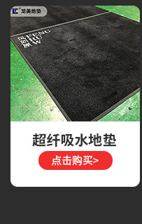 详情产品链接_10
