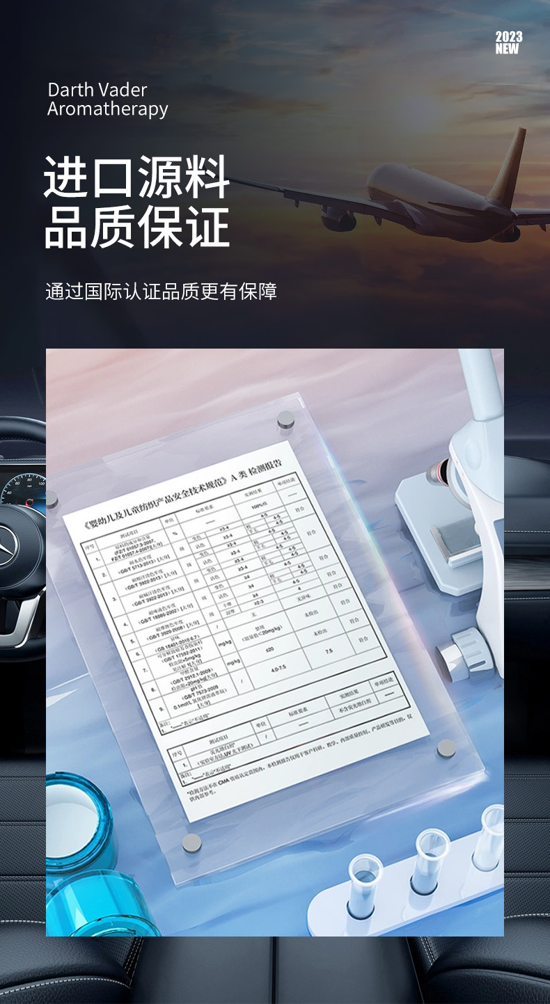 Car-mounted Aromatherapy Car Perfume Car-mounted Ornaments Solid Fragrance for Men and Women High-grade Ornaments for Cars