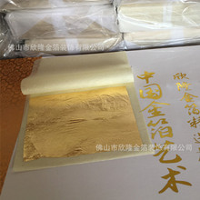 �S�����l 24K��𲭼� ���yƷ��  ���AҺ���ý��K�� ˬ�wˮ