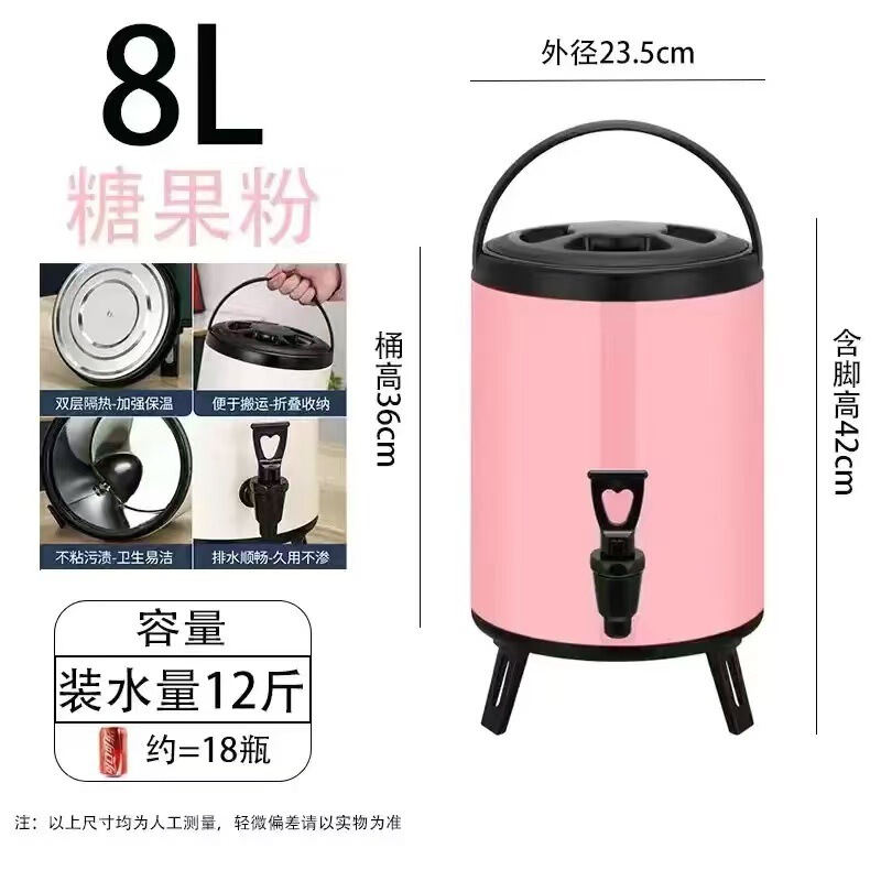 業務用大容量断熱バケツ、業務用屋台、濃厚レモンティーミルクティーショップ専用ミルクティーバケツ、304ステンレス鋼|undefined