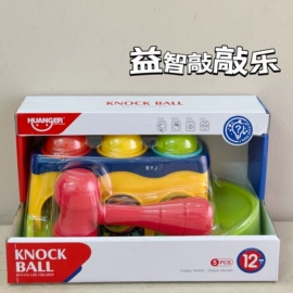 其他益智玩具;发光玩具;学习/早教机