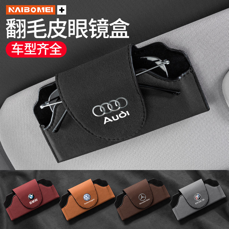 Car glasses case sun visor back clip sunglasses storage box suede magnetic suction hanging car glasses clip interior accessories
