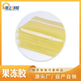 动物胶;热熔胶;其他生物化工