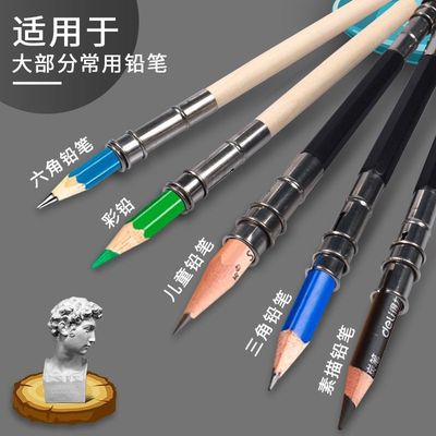 5支免郵雙頭鉛筆延長器/雙頭鉛筆加長器鉛筆接筆器 增長筆套