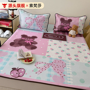 南通市桃满居纺织品有限公司