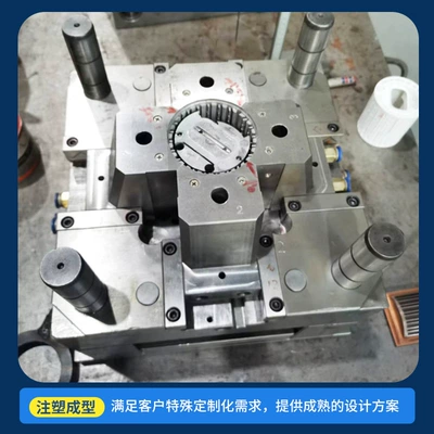 Avtomobil hissələri qəlibləri Mold for Electronic Products