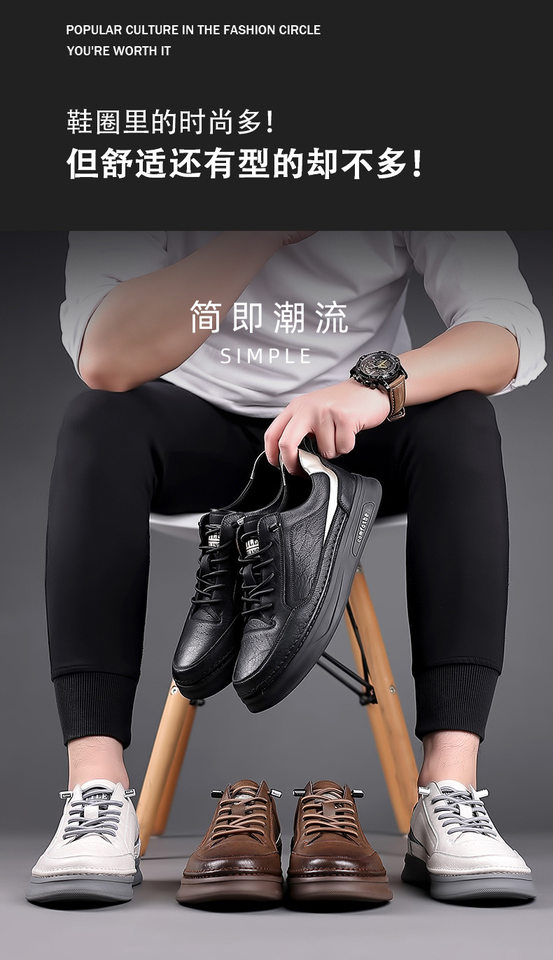 Giày sneaker nam da bò thật đế dày, giày thể thao đa năng phối đồ hợp xu hướng — PZ6018 màu trắng, PZ6018 màu đen chi tiết 7