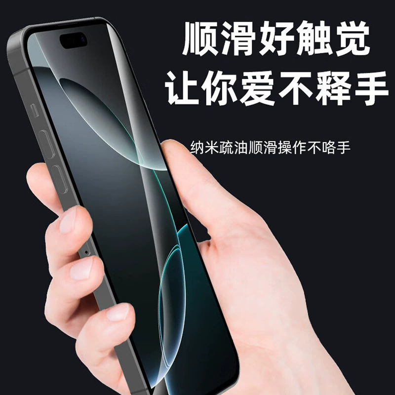 Совместимый для iPhone16, гидрогелевый pro, защитная пленка/чехол для телефона, защитная маска для экрана