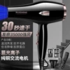Xingye Black 35000 strong winds and giving Sanjia Nails Speed drying quality guarantee