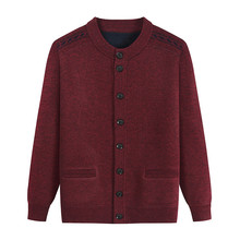 爸爸开衫毛衣男宽松针织衫中老年男装爷爷装男衫加绒外套春秋冬季