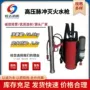 动力多功能森林水雾灭火机