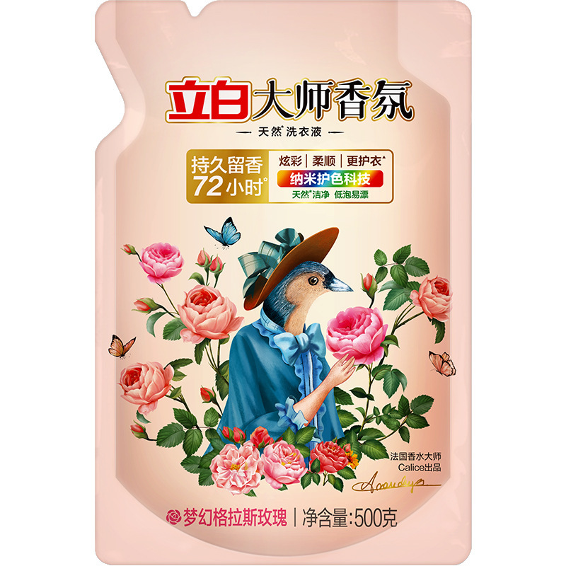 마스터 향수 세탁 액체 (로즈) 500g 가방