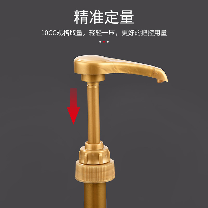 アマゾンシロップジャムポンプヘッドクロスボーダー金色食品級定量押圧ヘッドジュース圧口28歯/400|undefined