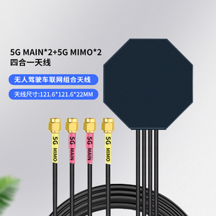 5G�쾀 2.4G/WIFI/GPS/4G/5G MIMO�����쾀 �l�ǟo��ͨ���쾀