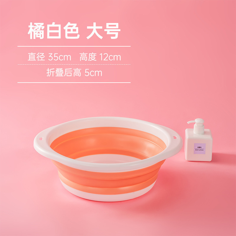 便携式旅行折叠盆批发婴幼儿洗脸盆家居日用洗菜盆学生宿舍水盆子|undefined