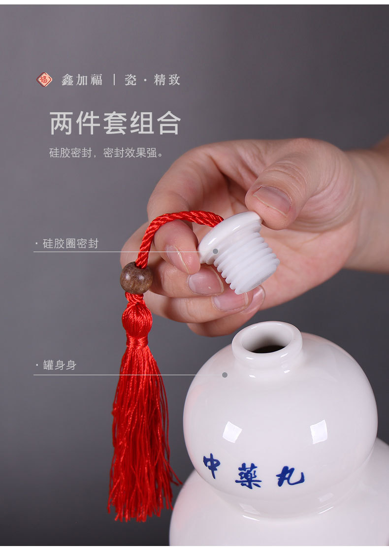 中药丸葫芦罐_06.jpg
