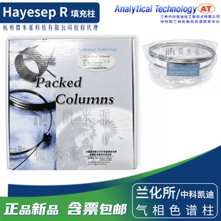 �m����/�пƄP��HayeSep R��׾ۺ������ɫ�V�̶�������ɫ�V��