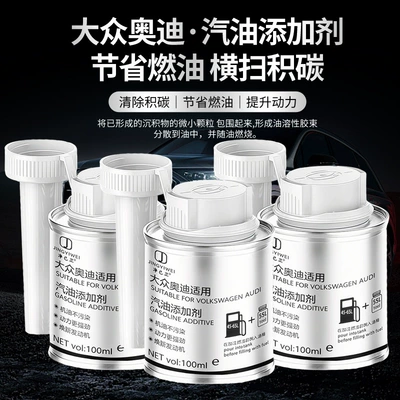 Fuel Additive, Motor gasoline additive